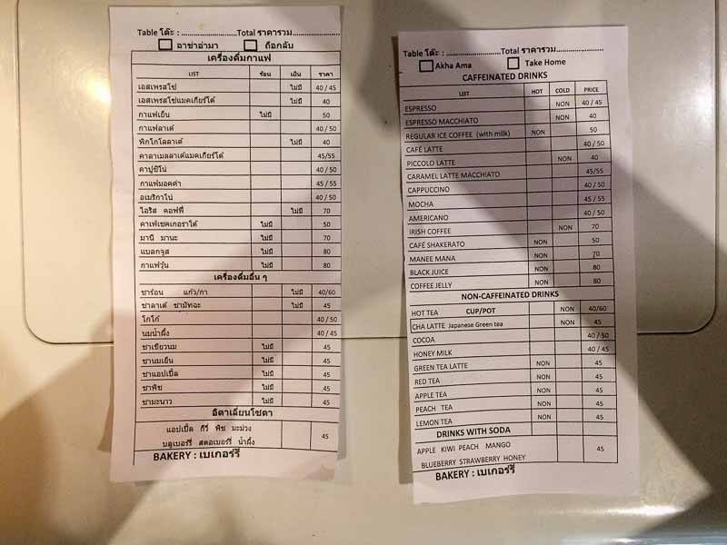 Akha Ama Cafe Coffee Menu Chiang Mai Thailand